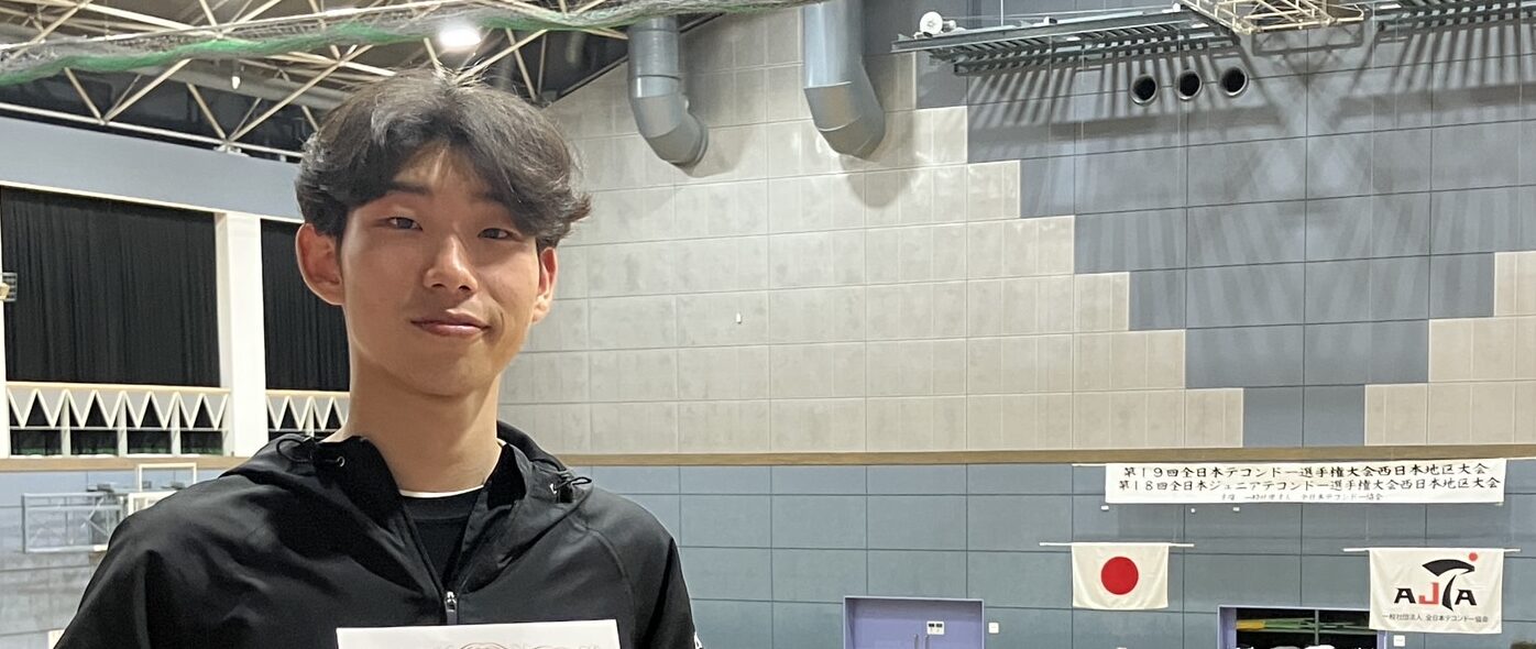 テコンドー大会・詩音くん優勝